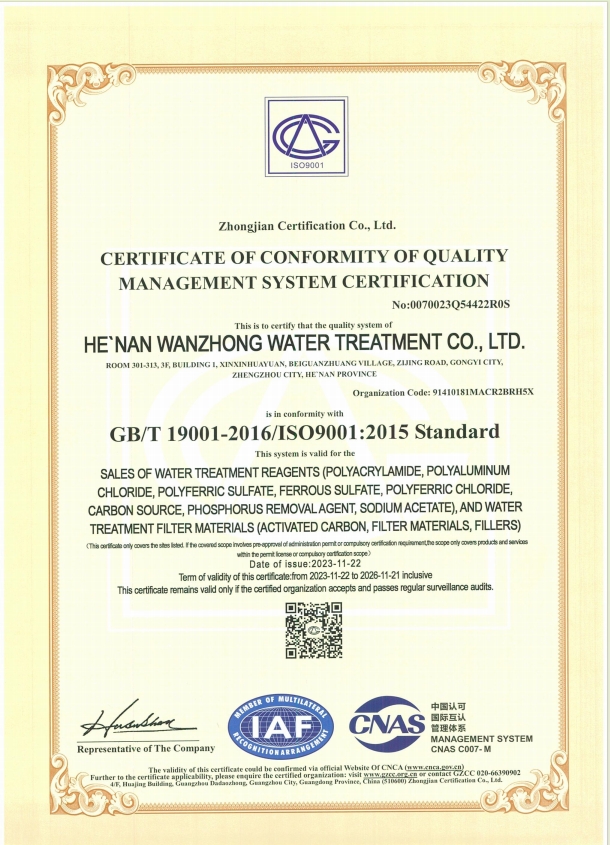 ISO9001