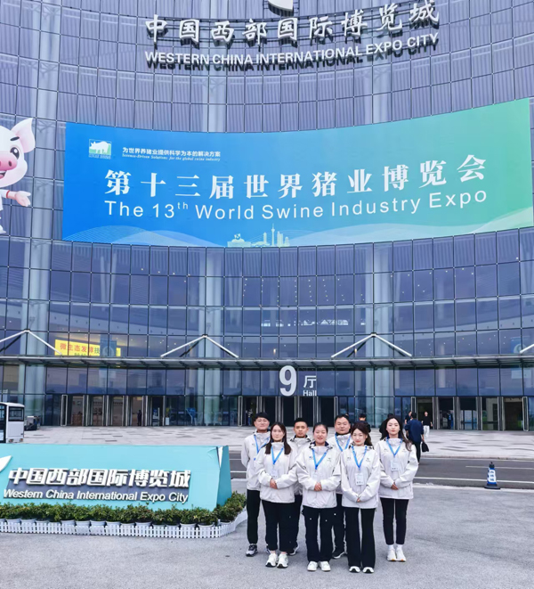 the 13th world Swine industry Expo