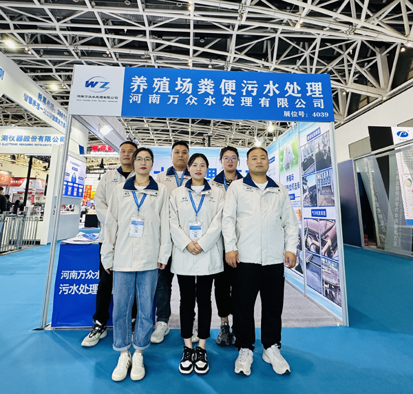 2024 Livestock Breeding Expo