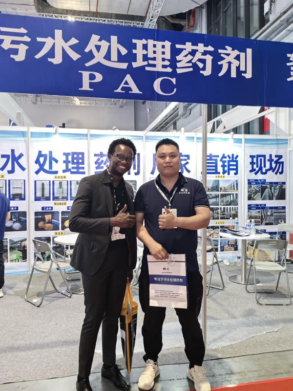 2023 WATERTECH CHINA