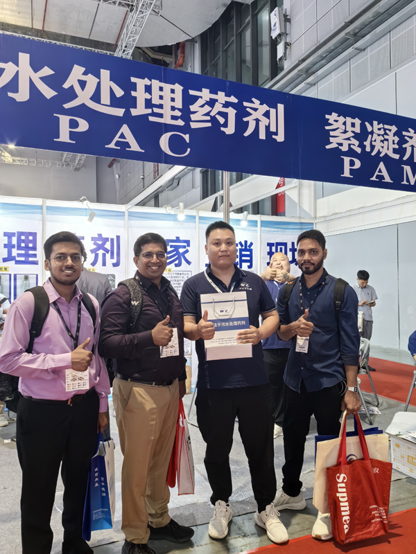 2023 WATERTECH CHINA