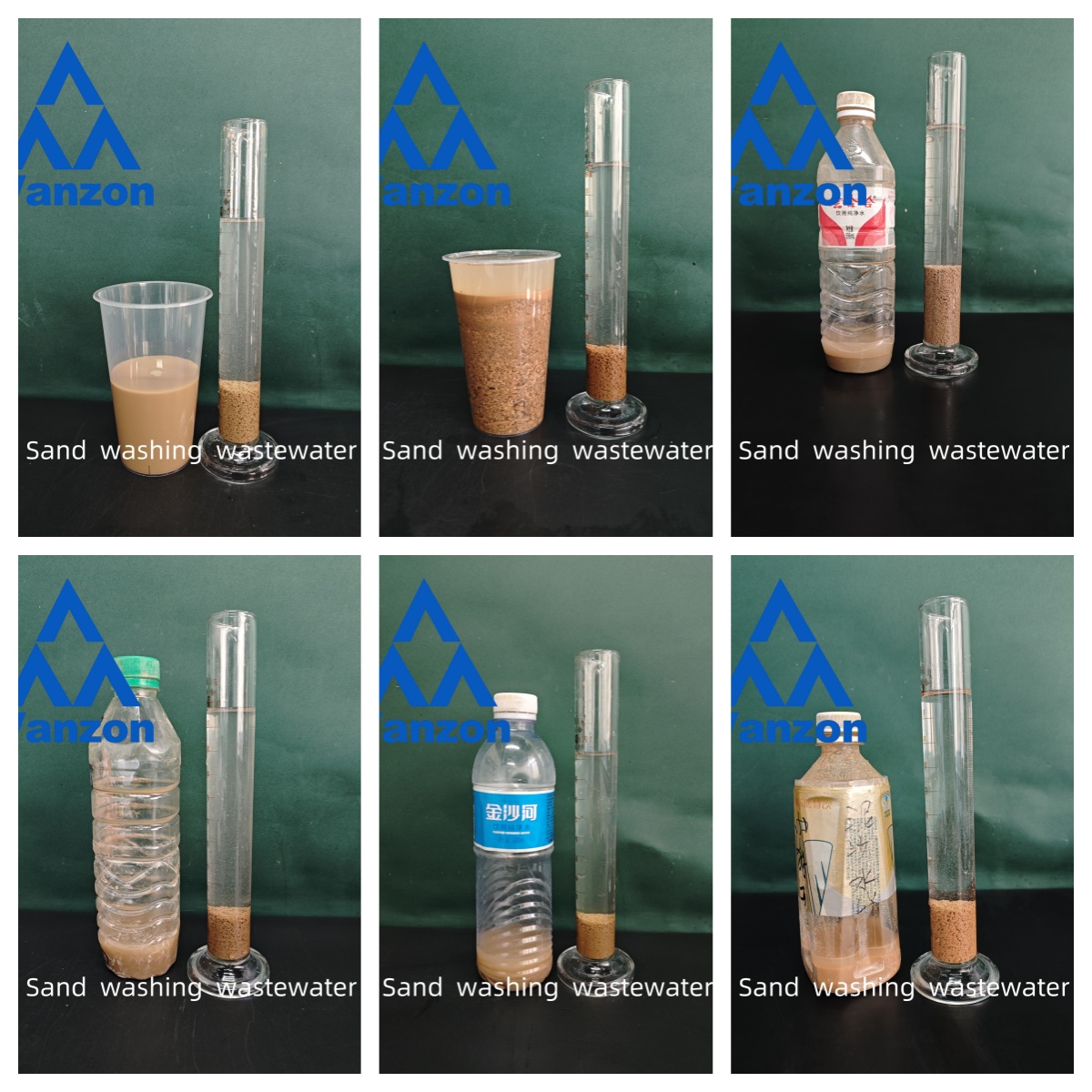 洗沙总图片效果