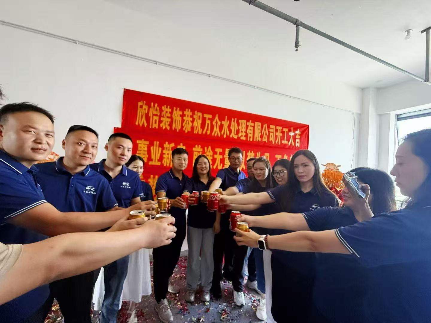 Henan WanZhong Water Treatment Co., Ltd. Celebrates Office Expansion with Grand Renovation Ceremony