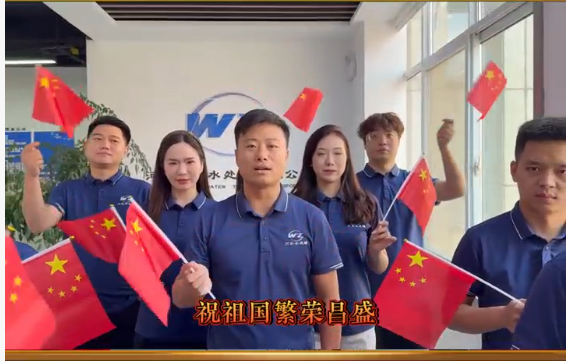 Happy National Day from Vanzon Water! Committed to China's Water Treatment Industry