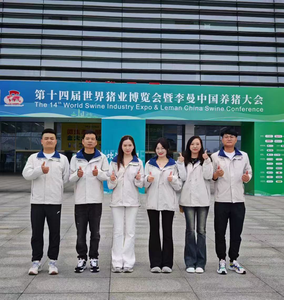 Harnessing the Power of PAC and PAM: Sustainable Solutions for Livestock Wastewater Treatment at the 14th Leman China Conference