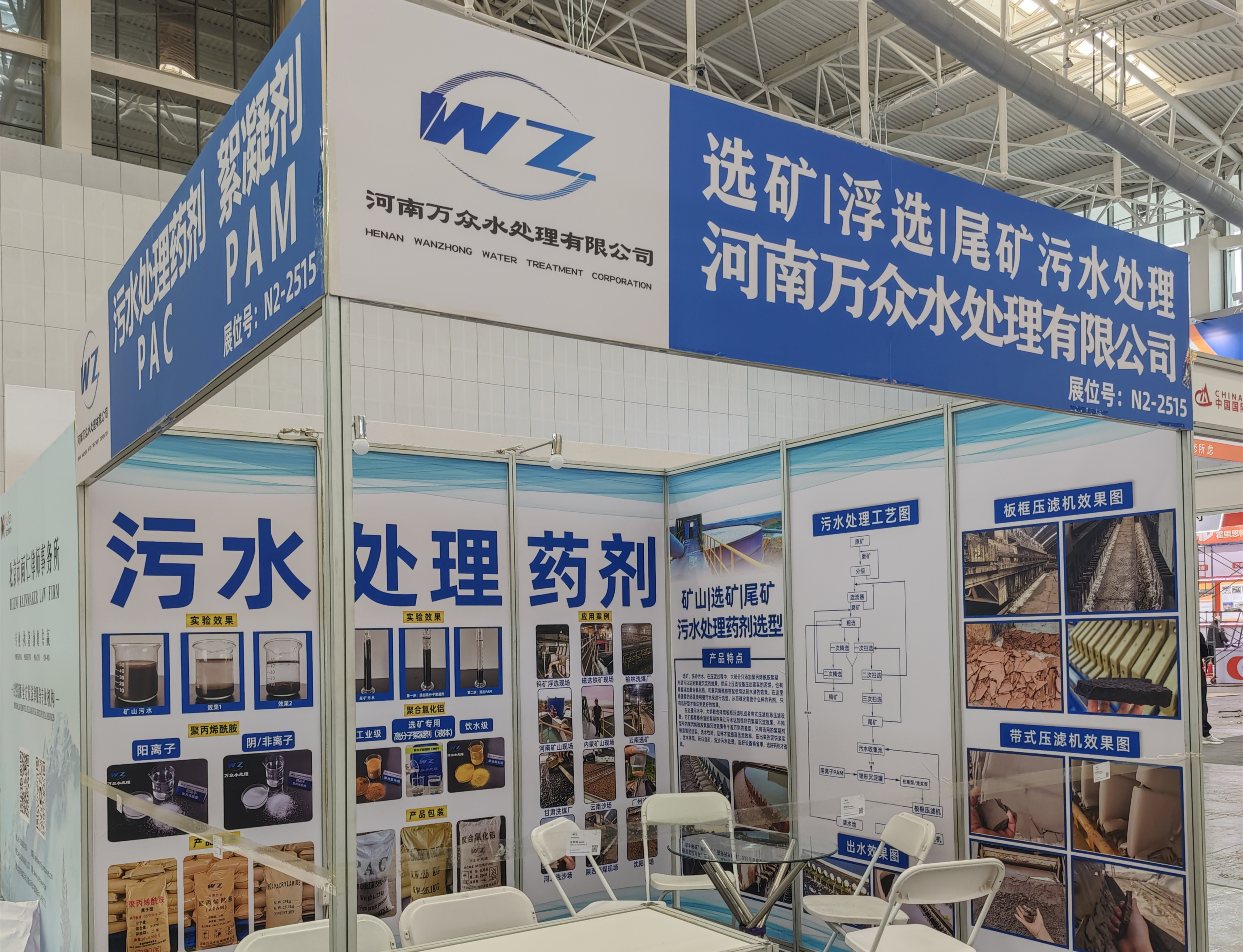Vanzon Water to Showcase at the International Mineral Expo in Tianjin