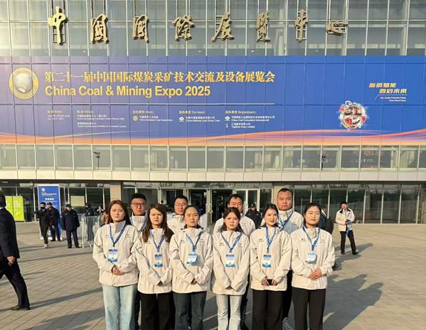Meet Us at the 21st China International Coal & Mining Expo