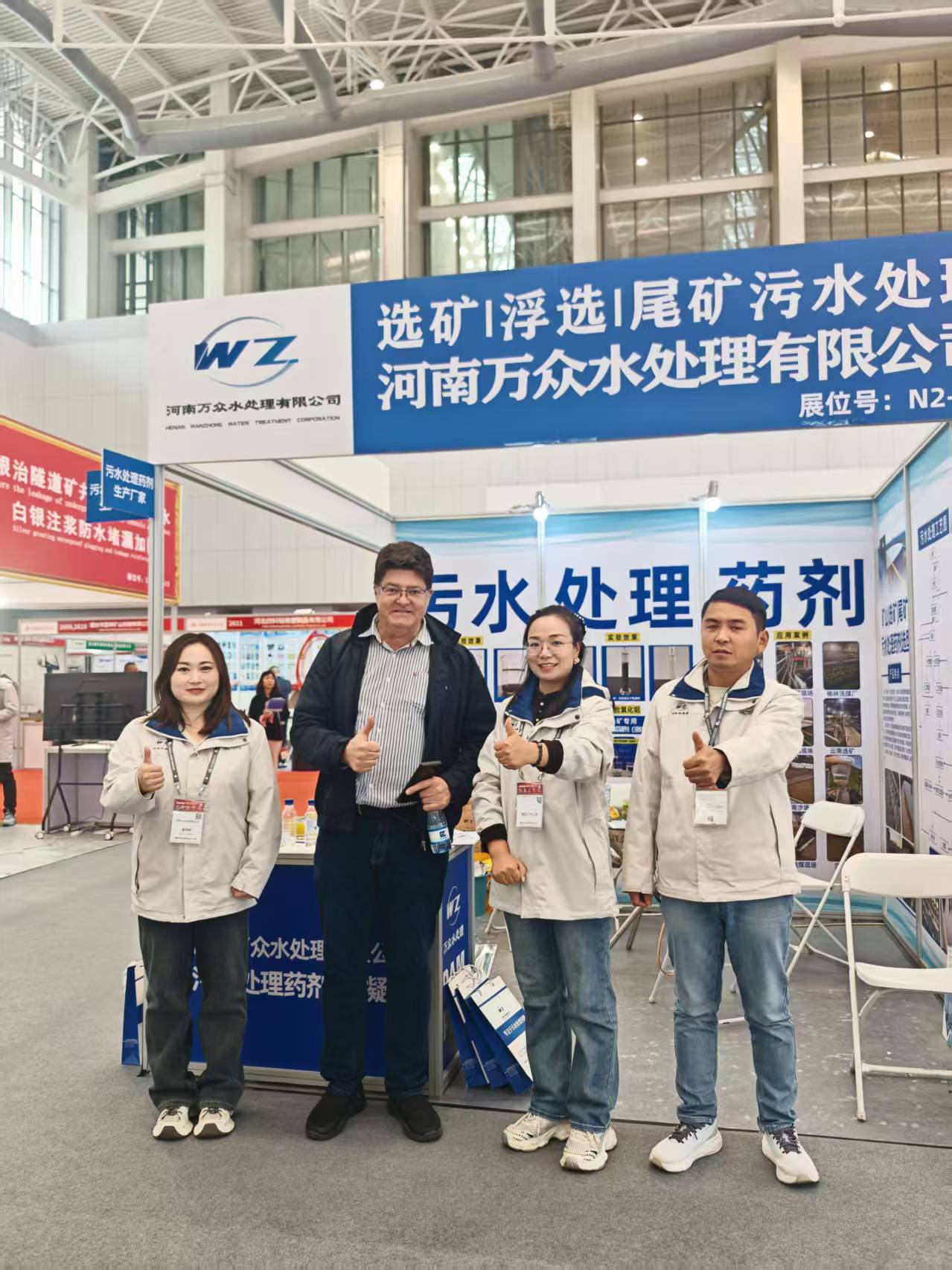 2025 China Mining Expro in Tianjin