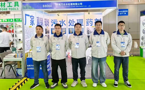 polyacrylamide for stone wastewater treatment.jpg