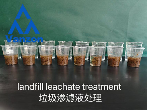 垃圾渗滤液处理.jpg