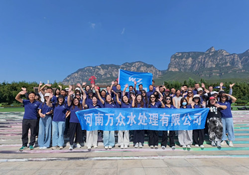 Henan Wanzhong Water Treatment Yuntai Mountain Team Building | PAC PAM Supplier